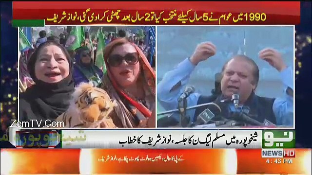 Nawaz Sharif Speech In PMLN Sheikhpura Jalsa – 18th February 2018