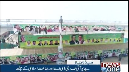 NewsONE Headlines 5PM | 18-FEB-2018