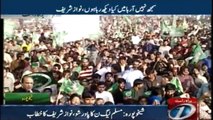 Nawaz Sharif Addresses in Sheikhupura