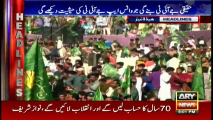 Headlines 1700 18th February 2018