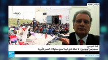 بروكسل: لا خطة لدى ليبيا لمنع محاولات المهاجرين العبور لأوروبا