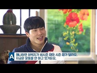 [윤성빈과 솔직한 인터뷰] "김연아 온 걸 미리 알았더라면...