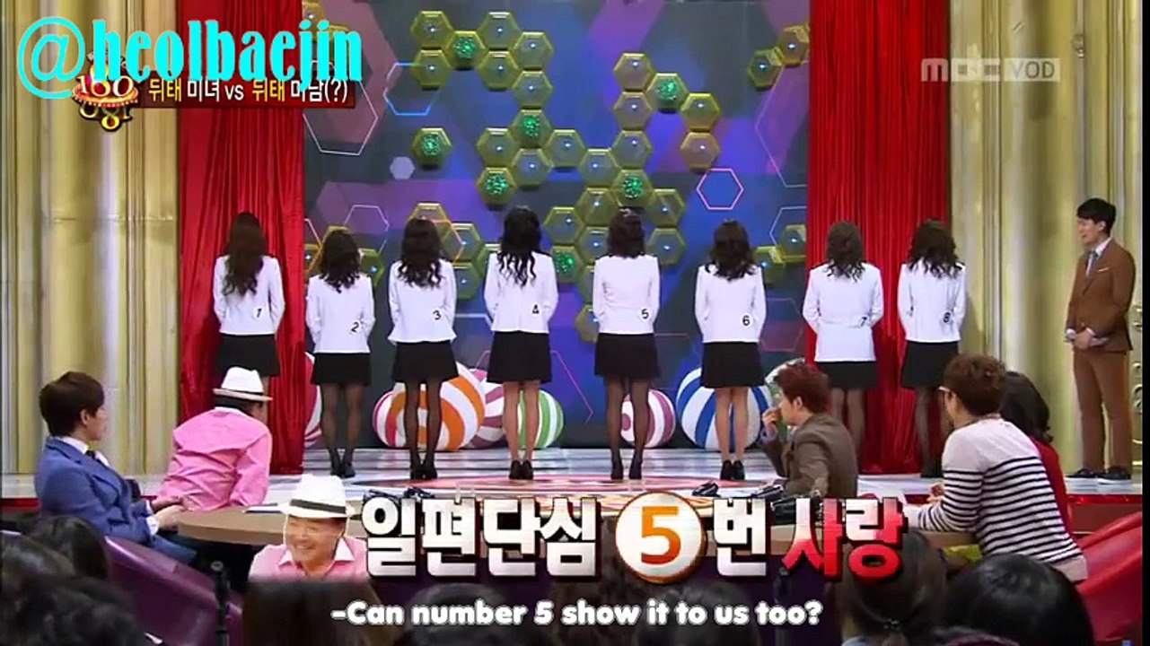 [ENG SUB] Sungwoon Beautiful Back