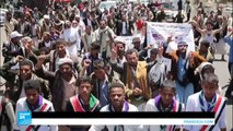 احتجاجا على الحرب والأزمة الإنسانية.. يمنيون ينظمون مسيرة في صنعاء