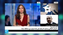 المرصد السوري: بإسناد جوي روسي قوات النظام تستعيد نقاط في ريف حماه الشمالي