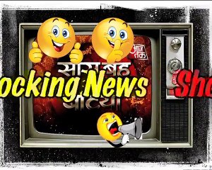 Prithvi Vallabh_Prithvi Vallabh To PROPOSE Mrinal