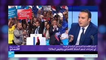 ما هي أبرز الاقتراحات الاقتصادية في برامج المرشحين للرئاسة الفرنسية؟