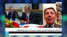 قمة الدول الصناعية السبع في إيطاليا تناقش مستقبل ليبيا