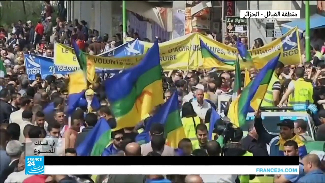 الأمازيغ: مغرب عربي أم مغرب كبير؟