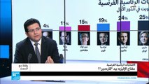 الانتخابات الرئاسية الفرنسية: مفتاح الإليزيه بيد 