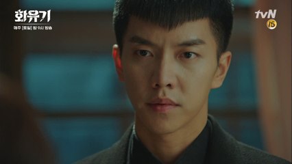 이승기가 삼장을 찌를 칼? 그래서...사령이 울렸구나!!!!!