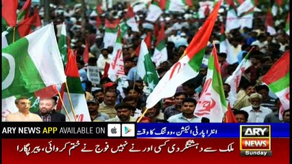 MQM-P intra-party elections