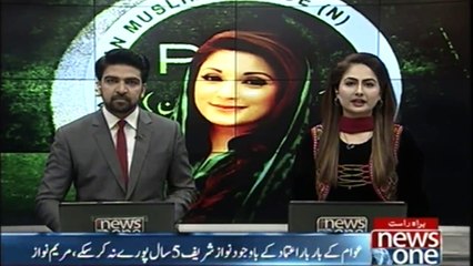 This Case is not only About Nawaz Sharif , Maryam Nawaz
