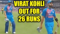 India vs South Africa 1st T20I : Virat Kohli LBW out for 26 runs | Oneindia News