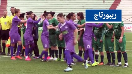 كرة القدم النسائية في الجزائر.. آمال وتحديات