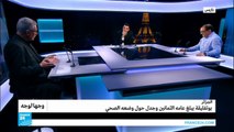 الجزائر.. بوتفليقة يبلغ عامه الثمانين وجدل حول وضعه الصحي