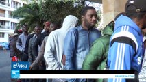 هل يتحول المغرب إلى وجهة لجوء للمهاجرين القادمين من جنوب الصحراء؟