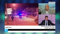 إحباط عملية انتحارية في قسنطينة: الإرهاب إلى الجزائر؟
