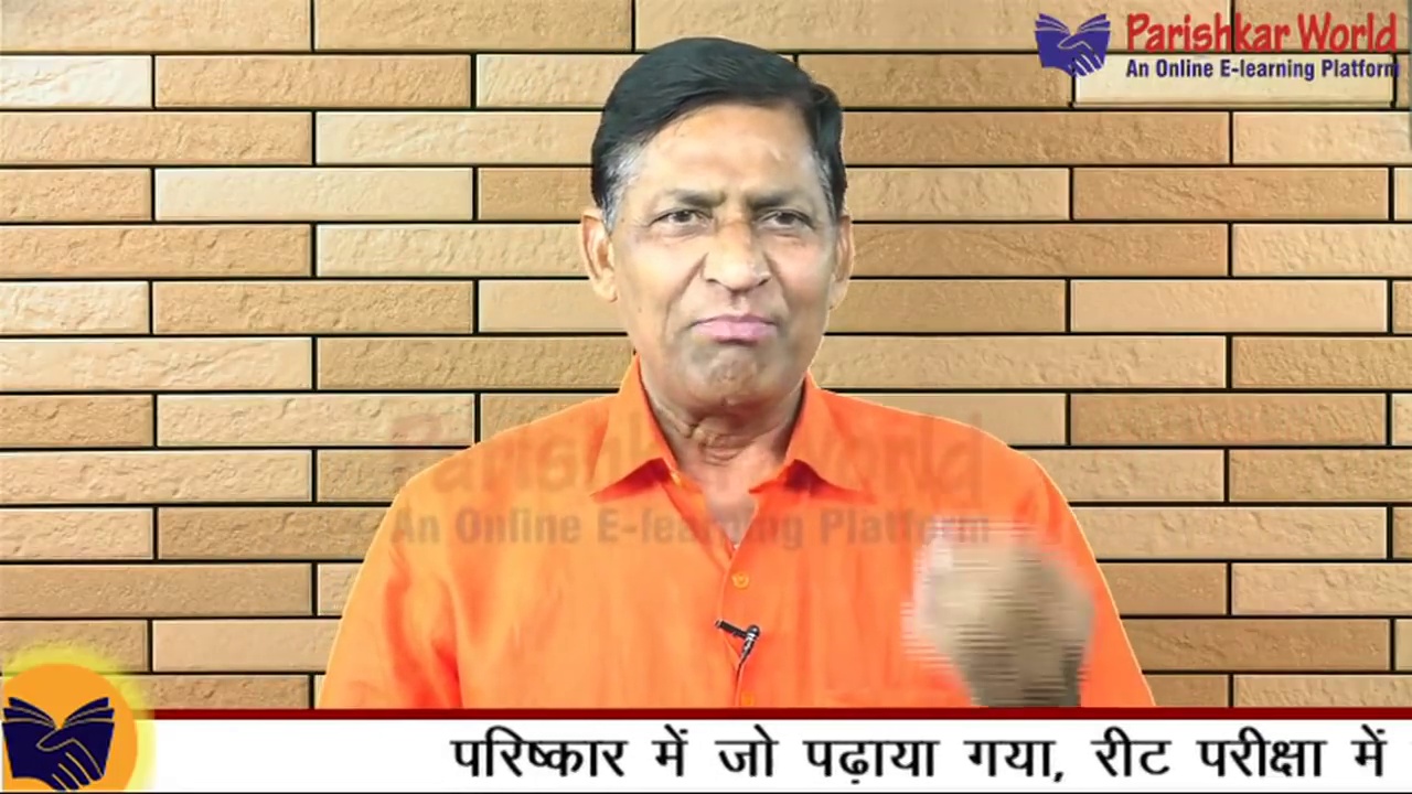 Parishkar World Government jobs Online Lectures