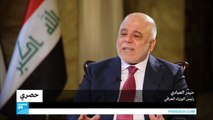 العبادي: العراق لا دور له في الخلاف الأمريكي الإيراني