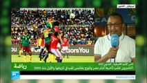 كأس الأمم الأفريقية: الكاميرون تفوز على مصر 2-1 وتحرز اللقب للمرة الخامسة في تاريخها