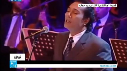 مصر تشيع جثمان شاعر العامية سيد حجاب