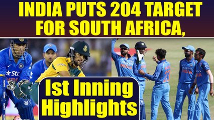 India vs South Africa 1st T20I : India sets target of 204 for Africa, Dhawan slams 50 |Oneindia News