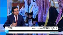 هل تنجح وساطة الكويت بين السعودية وإيران؟