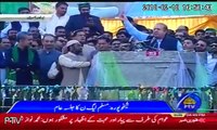 Nawaz Sharif shows the currency notes from Rs ten to Rs five thousand in the Sheikhupura rally and asks to prove a single penny of corruption against him