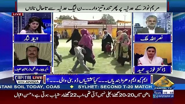Capital Live With Aniqa – 18th February 2018