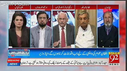 Raey Apni Apni - 18th February 2018