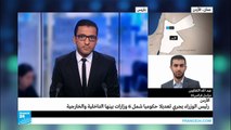 الأردن: تعديل حكومي يشمل وزارتي الخارجية والداخلية