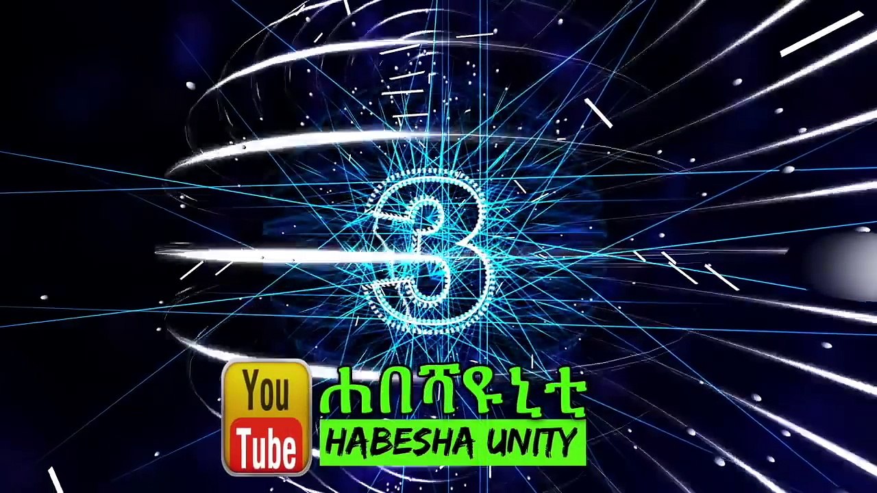 እህተማርያም መንግስትን ልቀቅ ተብለሃል ብላ ተናገረች ~ ለሰራዊቱም ጥሪ አቀረበች