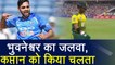 India vs South Africa 1st T20I : Bhuvneshwar Kumar strikes again, Duminy out for 3 runs | वनइंडिया
