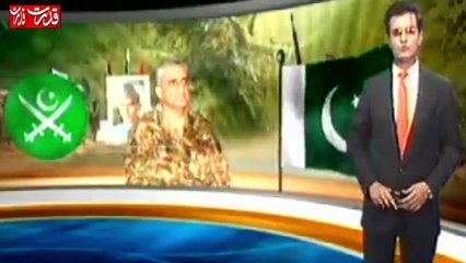 General Qamar Javaid Bajwa Said About Jihad