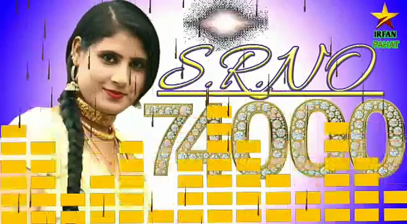 Mewati Song SIREAL_NO_74000_SHOKEEN_SINGER_N[1]