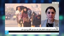 القوات السورية متهمة بقتل 82 مدنيا على الأقل في حلب