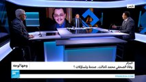 الجزائر: وفاة الصحفي محمد تامالت.. صدمة وتساؤلات؟