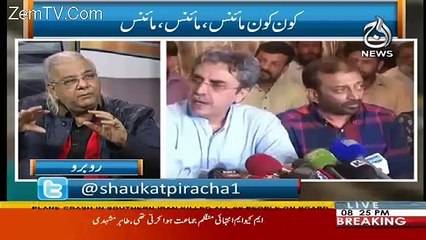Rubaru – 18th February 2018
