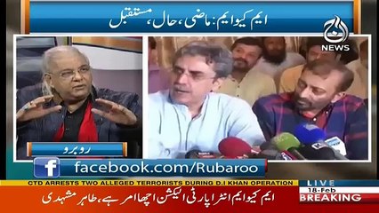 Rubaru - 18th February 2018