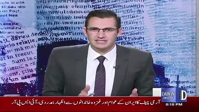 Dusra Rukh - 18th February 2018