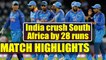 India Vs South Africa 1st T20: India beat South Africa, Bhuvneshwar, Shikhar Dhawan shines |Oneindia