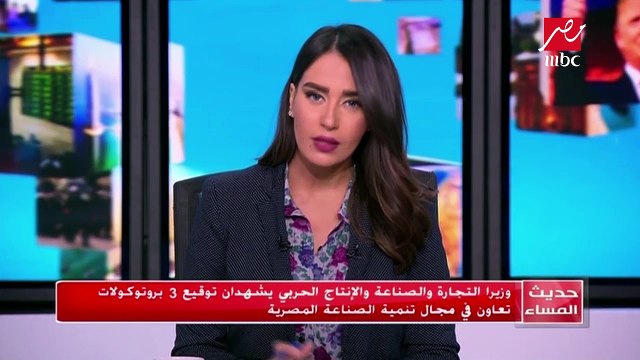 وزيرا التجارة والصناعة والإنتاج الحربي يشهدان توقيع 3 بروتوكولات تعاون في مجال الصناعة