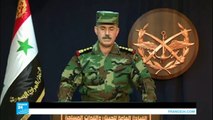 الجيش السوري يعلن تشكيل فيلق من المتطوعين لدعمه في حلب