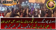 PML-N Workers Chanting Go Nawaz Go During Party Convention