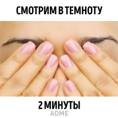 Эти упражнения помогут вам вернуть хорошее зрение!