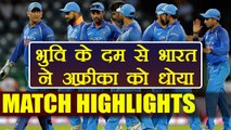 India Vs South Africa 1st T20: India crush South Africa by 28 runs, Match Highlights |वनइंडिया हिंदी