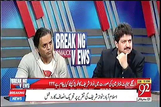 Genral Kiani urged 25 MNAs to join PMLN in GE2013 Hamid Mir Claims