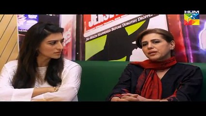 Tumhari Marium Last Episode - 18th February 2018