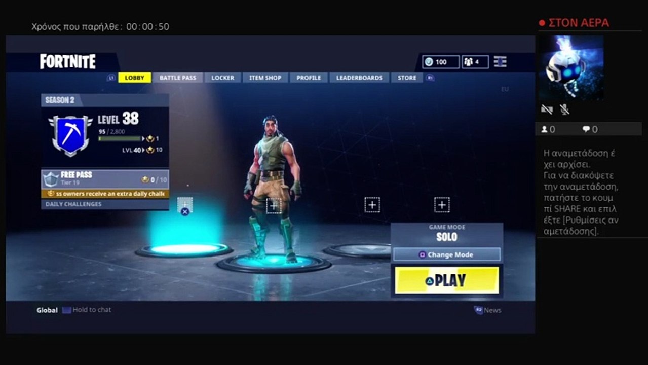 Paizw fortnite (5)